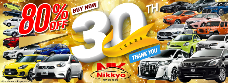 AnniversarySale_2025